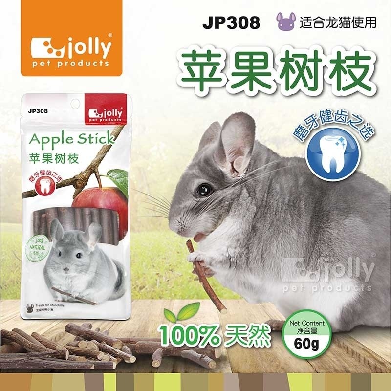 Jolly สัตว์เลี้ยงขนาดเล็ก Molar Apple สาขาผลไม้สาขา Molar Stick กระต่าย Guinea Pig Chinchilla Molar 