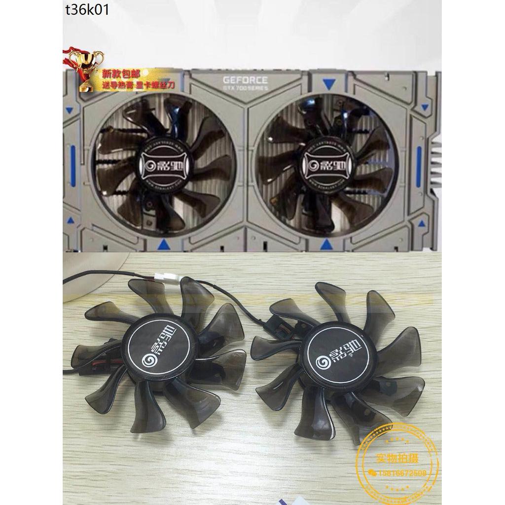 GT720 GT730 GT640 GTX650ti GT740 750 พัดลมการ์ดกราฟิกเส้นผ่านศูนย์กลาง 7.5