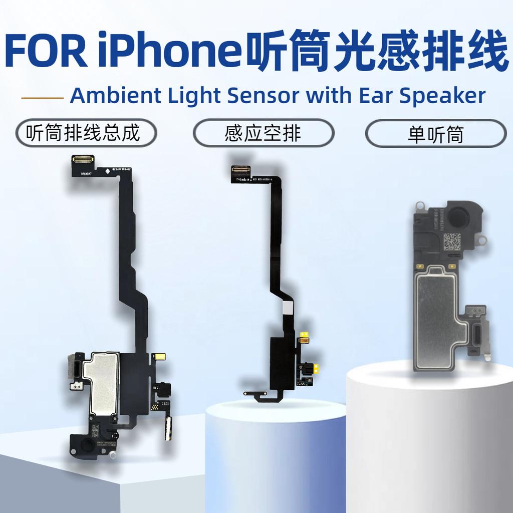 Handset Induction Cable Empty Exhaust Floodlight Induction Cable Distance Induction Cable เหมาะสําหร