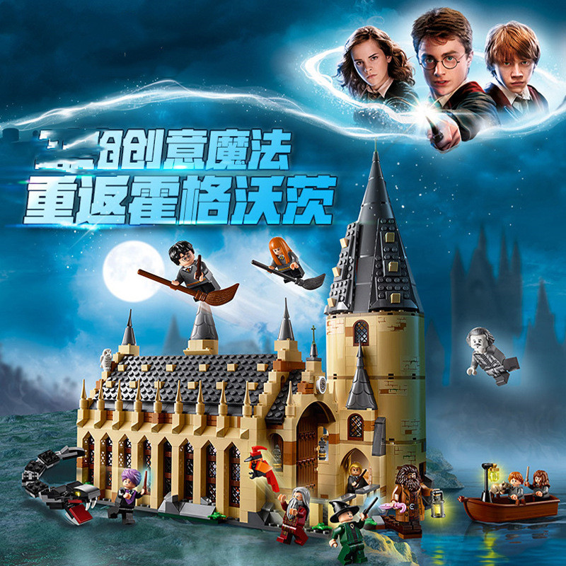 Harry Potter Series Hogwarts Hall 75954 บล็อกตัวต่อประกอบการศึกษาของขวัญของเล่นเด็ก