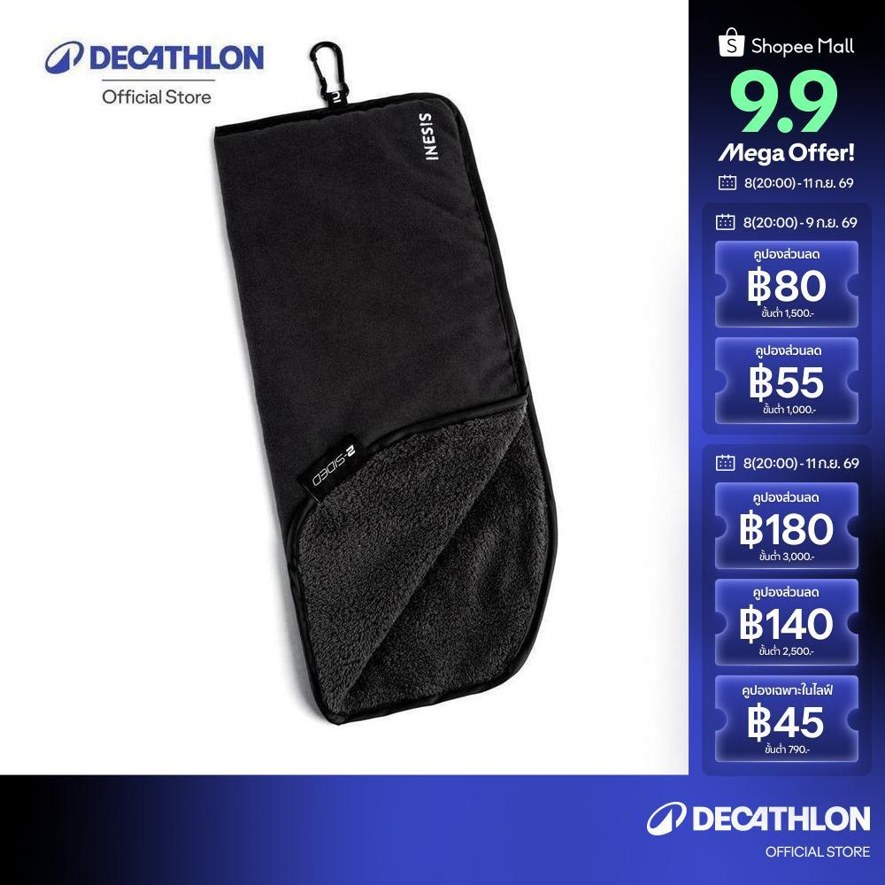Decathlon Golf Double-Sided Towel ผ้าเช็ดไม้กอล์ฟใช้ได้สองด้าน