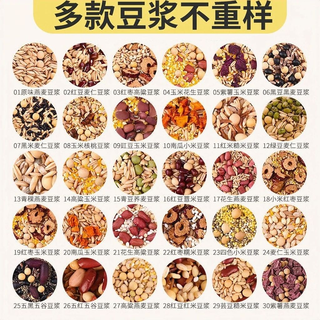 现货家 Souple Local Jouriney Seeds Seeds Seeds Carpunity Curl Unfighten Strawberry Packian料26.9.1Spot h