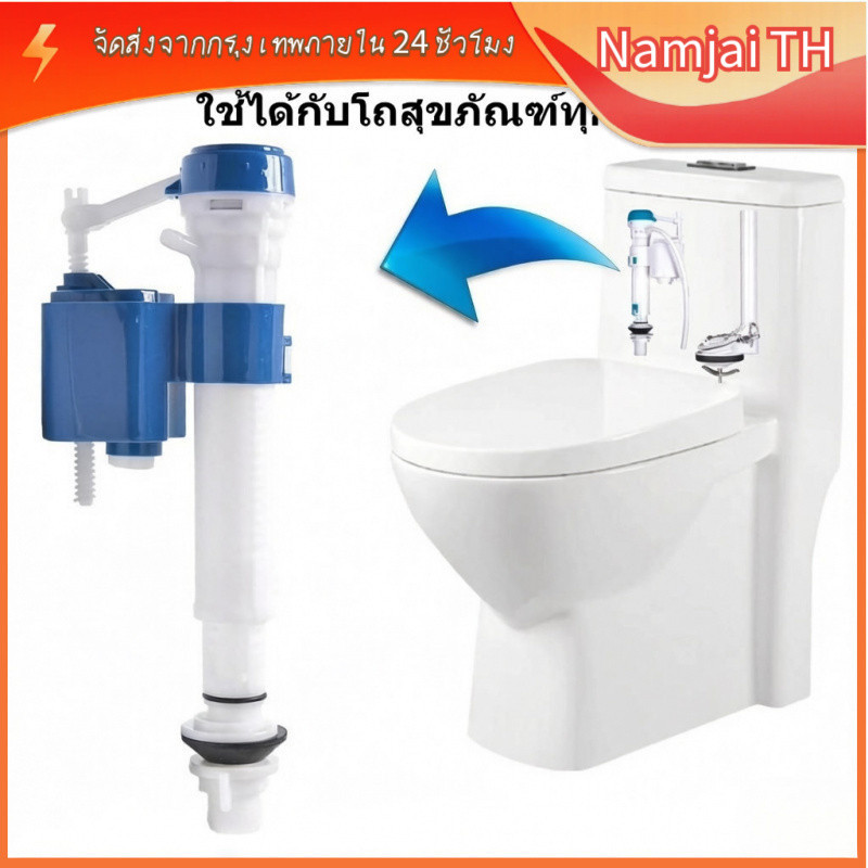 [COD]ลูกลอยถังส้วม สีฟ้า/ขาว แข็งแรง ราคาพิเศษ
