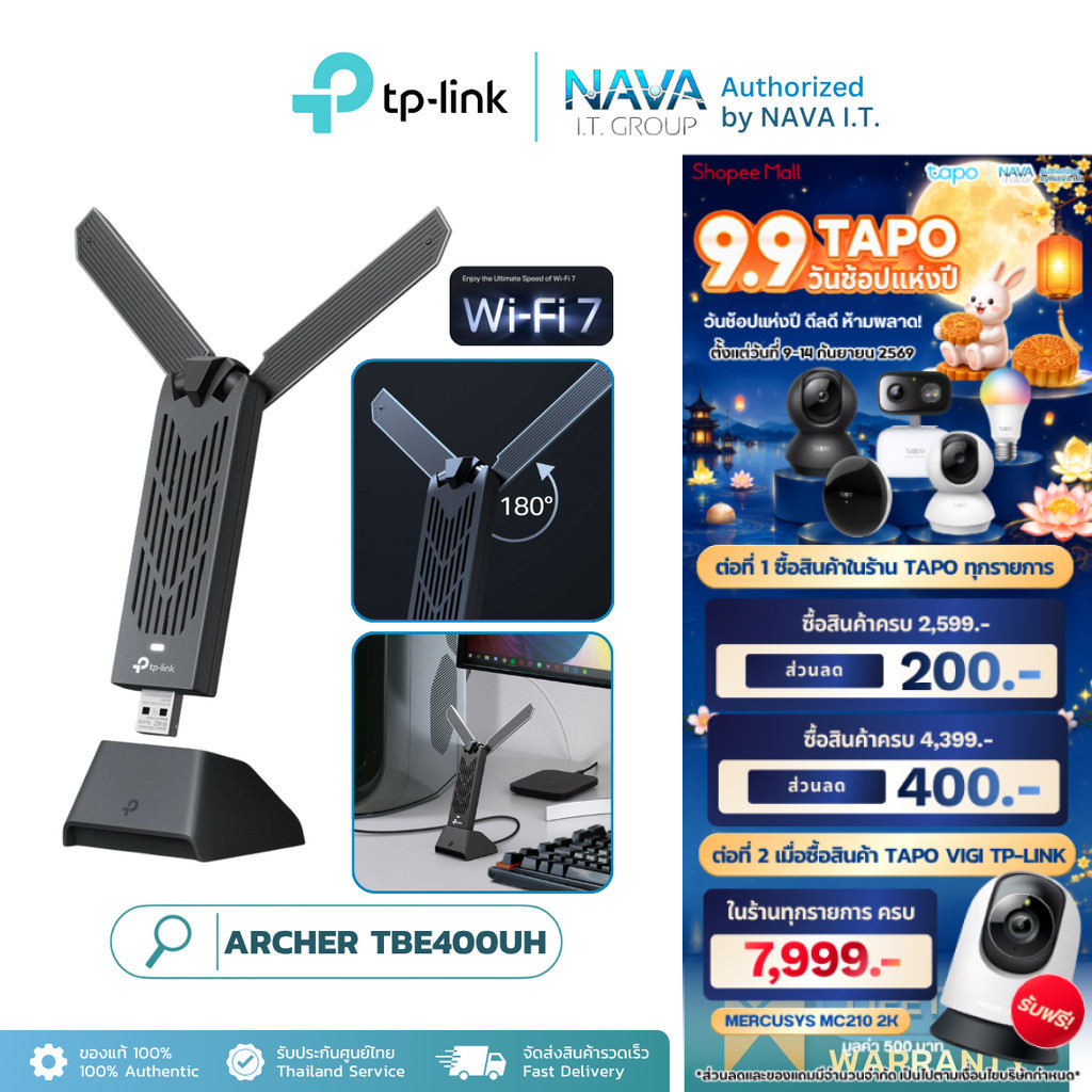 TP-LINK ARCHER TBE400UH Wi-Fi7 BE6500 High Gain Wireless USB Adapter รับประกัน LT