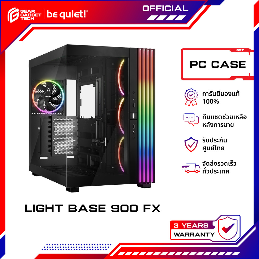 Be Quiet LIGHT BASE 900 FX PC Case | มีพัดลม Light Wings 140 มม. PWM 4 ตัว | รองรับหม้อน้ำ 420 มม.