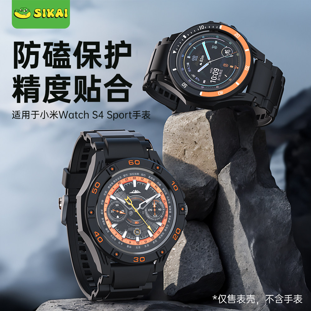 SIKAI เหมาะสําหรับ Xiaomi Watch S4 Sport Watch Case เคสป้องกัน Xiaomi Strap Set