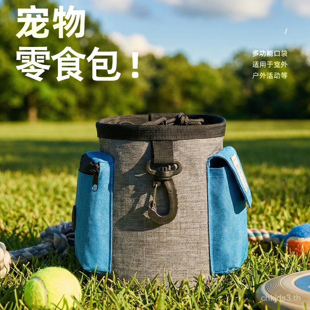 Moorpet/moorpet Training Dog Bag Outdoor Travel Portable Training Dog Food Bag Pet Snack Bag Trainin