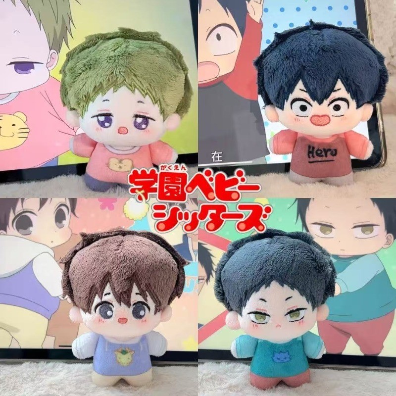 Gakuen Babysitters Kotaro Wolf Brothers 10 ซม.ตุ๊กตาผ้าฝ้ายของเล่นตุ๊กตาน่ารักอะนิเมะรูปกระเป๋าจี้ขอ