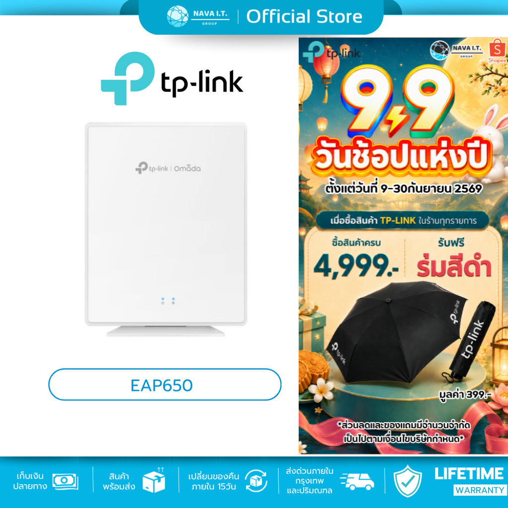 🛵มีส่งด่วน💨 TP-LINK EAP650 Desktop Omada AX3000 Desktop Wi-Fi 6 Access Point รับประกัน LT