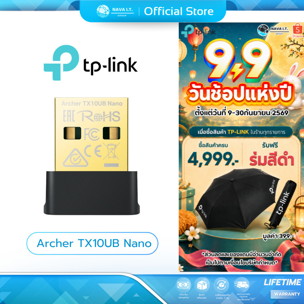 (มีส่งด่วน)TP-LINK ARCHER-TX10UB-NANO-VER1 อะแดปเตอร์ Wi-Fi 6 Bluetooth 5.3 USB รุ่น AX900 Nano