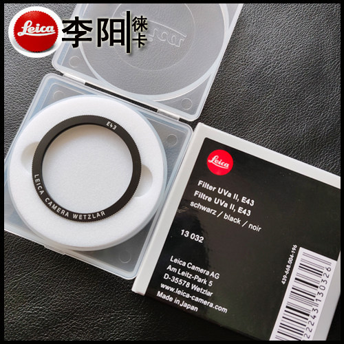 Leica/Leica D-LUX8 เฉพาะกระจก UV Leica D-LUX7 D-LUX8 ตัวกรองฝาครอบเลนส์