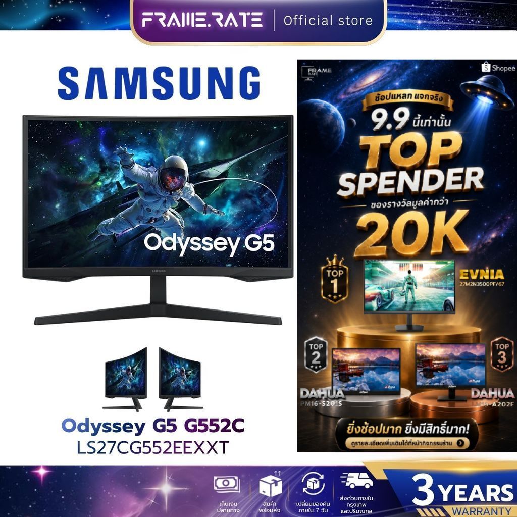 SAMSUNG Gaming Monitor Odyssey G5 G552C QHD 165Hz LS27CG552EEXXT/LS32CG552EEXXT ประกัน 3 ปี