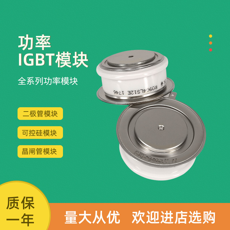 โมดูลไดโอดแบน D1381S45T D1461S45T D650N08T D650N06T D650N04T