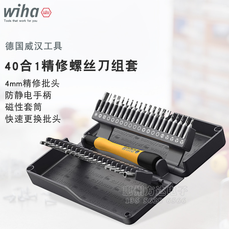 Wiha Home wiha wiha ซ่อมนาฬิกามัลติฟังก์ชั่นโทรศัพท์มือถือ Precision ไขควงแว่นตาโน้ตบุ๊คไขควง