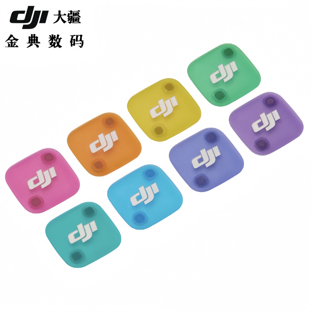 DJI DJI Mic Mini 2 Multicolor Magnetic Front Cover Mic Mini 2 DJI ไมโครโฟนอุปกรณ์เสริม