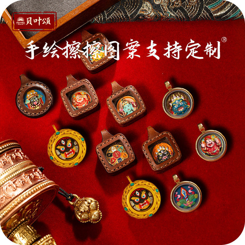 ขายดีที่สุด ทิเบต Zakiram Huacai สามมิติทาสีขนาดเล็ก Thangka Mini ยางลบมือวาด Mineral Pigment จี้อุป