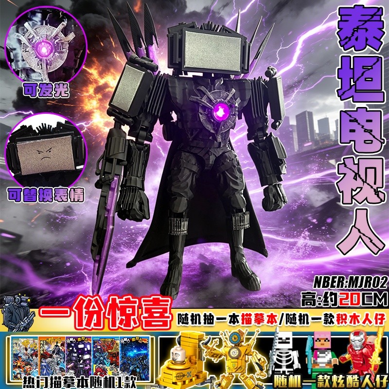 【พร้อมส่ง】การ์ด skibidi toilet โมเดลตุ๊กตาผู้ชาย Toiletman vs Monitor TV Man แฮนด์เมด เวอร์ชั่นบ้า ข