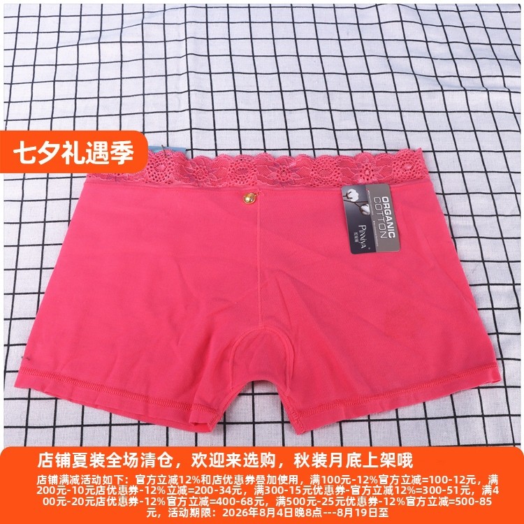 Lixin ส่วนลด 26 ตามฤดูกาลสไตล์ใหม่ Modal Lace Boxer ปลอดภัยสบายผู้หญิง Boxer