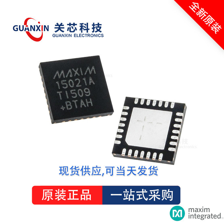 MAXIM/Meixin ADC Converter MAX12553ETL+T MAX12553 QFN-40