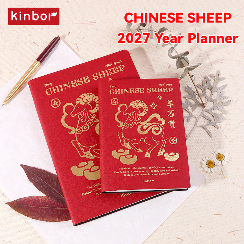 Kinbor 2027 Sheep Year Full-Year Planner – A5/A6 52gsm Bachuan Paper Timeline Grid Notebook, หนังสือ