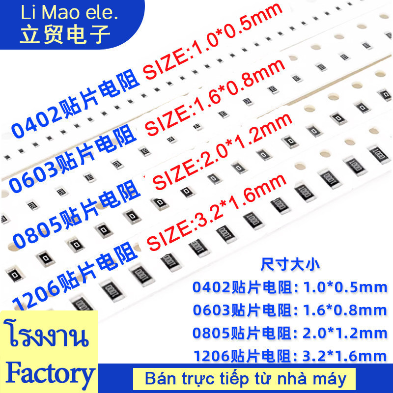((100 ชิ้น) 0805 5% ตัวต้านทานชิป 0R, 1R, 1.5R, 2R, 2.2R, 3R, 3.3R, 4.7R, 5.1R, 5.6R, 6.8 R, 7.5 R, 