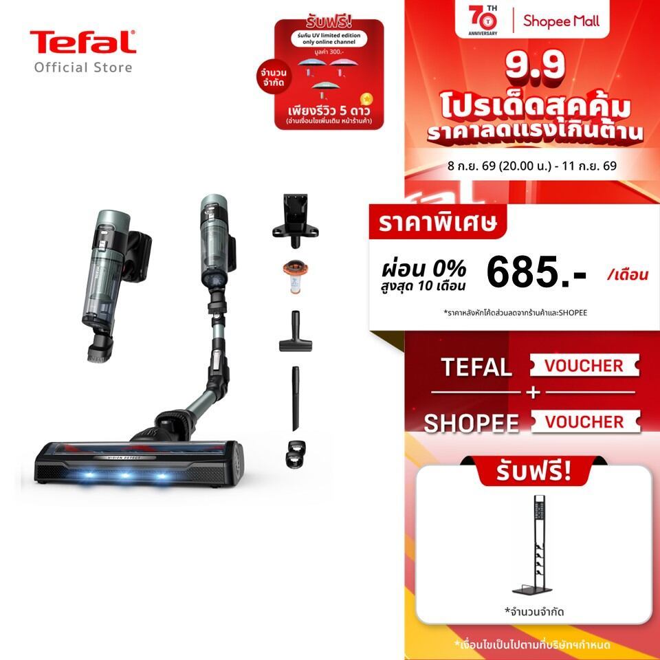 [ใหม่] เครื่องดูดฝุ่นไร้สาย X-Force Flex 10.80 Allergy ดูดฝุ่นแรง พับงอได้ พร้อมไฟ LED 120 แอร์วัตต์ รุ่น TY7A32E0