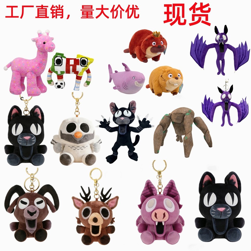 2026 สไตล์ใหม่ 99 คืนในป่า 99 คืนตุ๊กตากวางตุ๊กตาผ้ากํามะหยี่จี้ของเล่น20260907