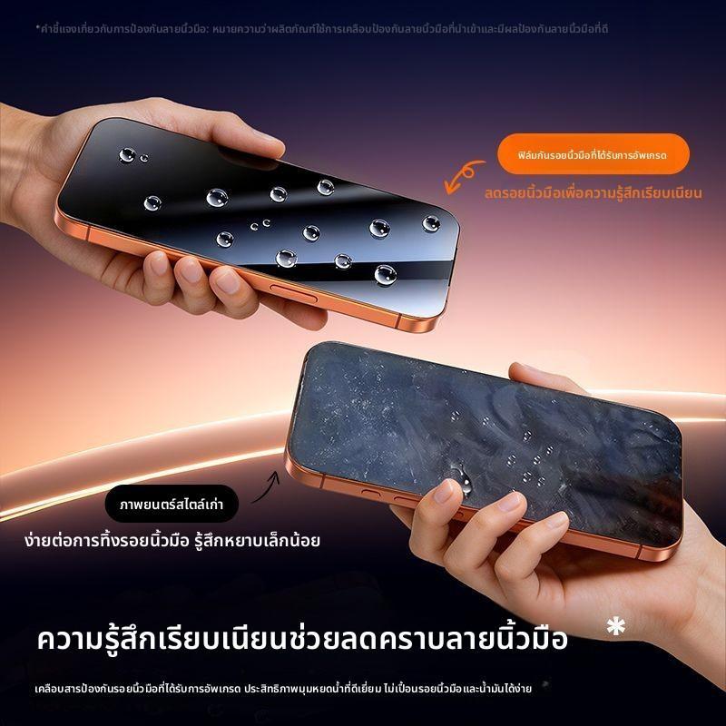 [จํากัดเวลา Seckill] เหมาะสําหรับ Apple 17proMax Tempered Film Ultra-Clear Explosion-Proof ไม่มีลายน