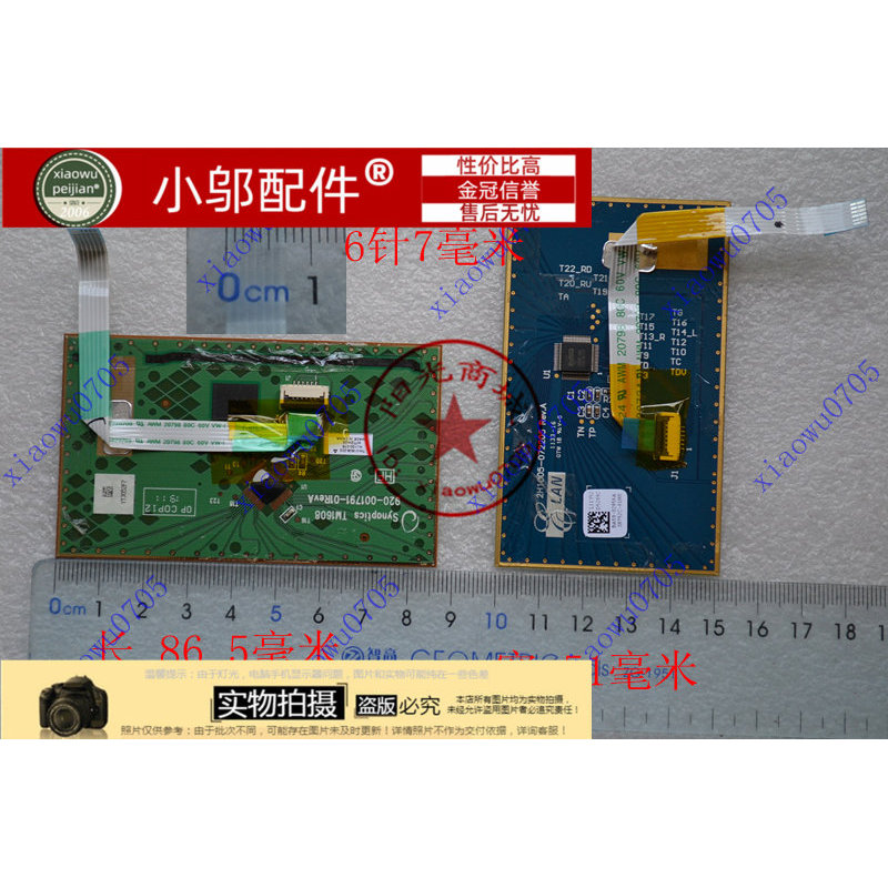 เหมาะสําหรับ Samsung RV409 RV411 RV413 RV415 RV420 E3420 E3415 ทัชแพด