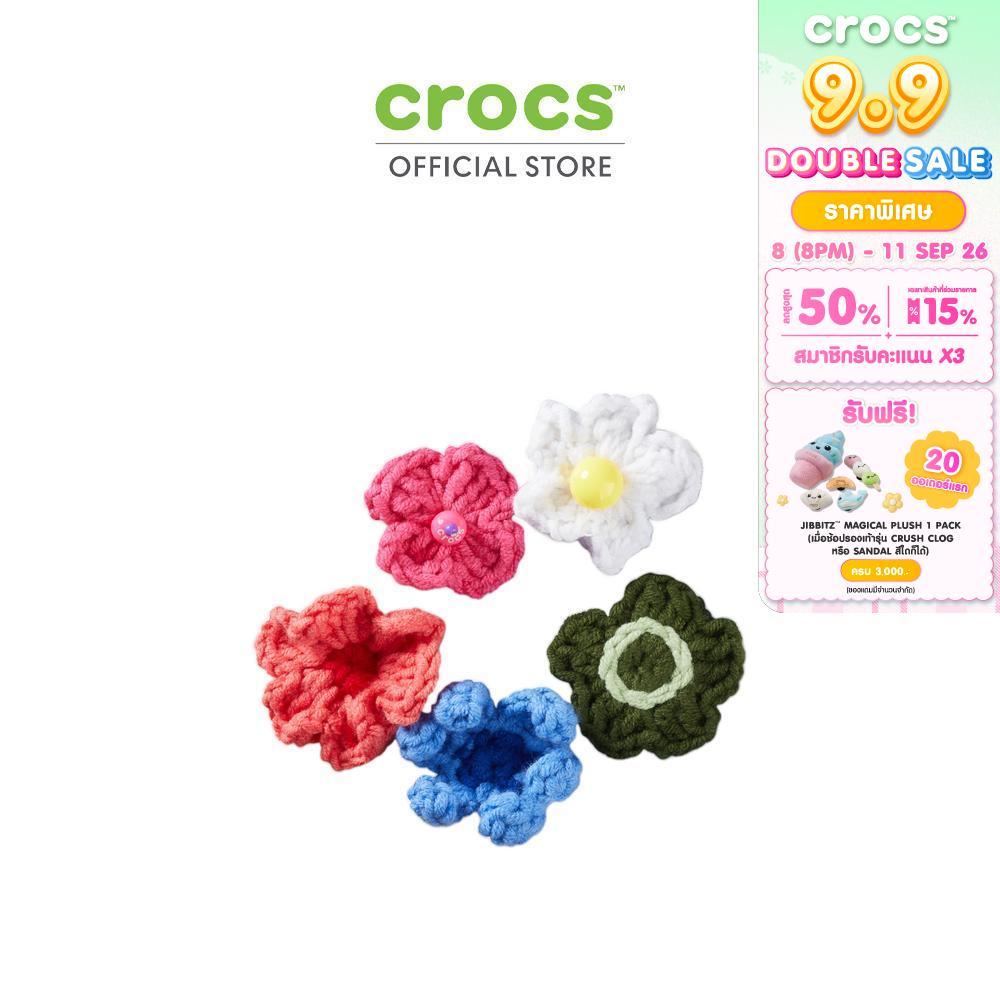 CROCS ตัวติดรองเท้า JIBBITZ™ CROCHET FLORAL MIX 5 PACK รุ่น 10015987 - MULTICOLOR