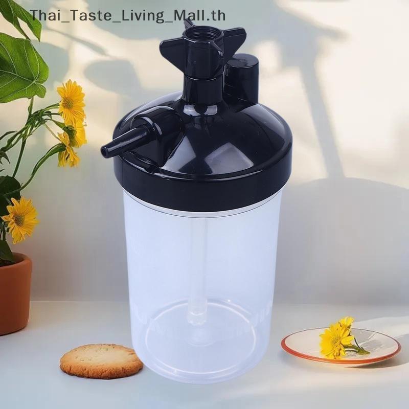 Oxygen Concentrator Humidifier Bubbler ขวดความชื้นสําหรับออกซิเจน Concentrator พร้อมท่อเชื่อมต่อข้อศ