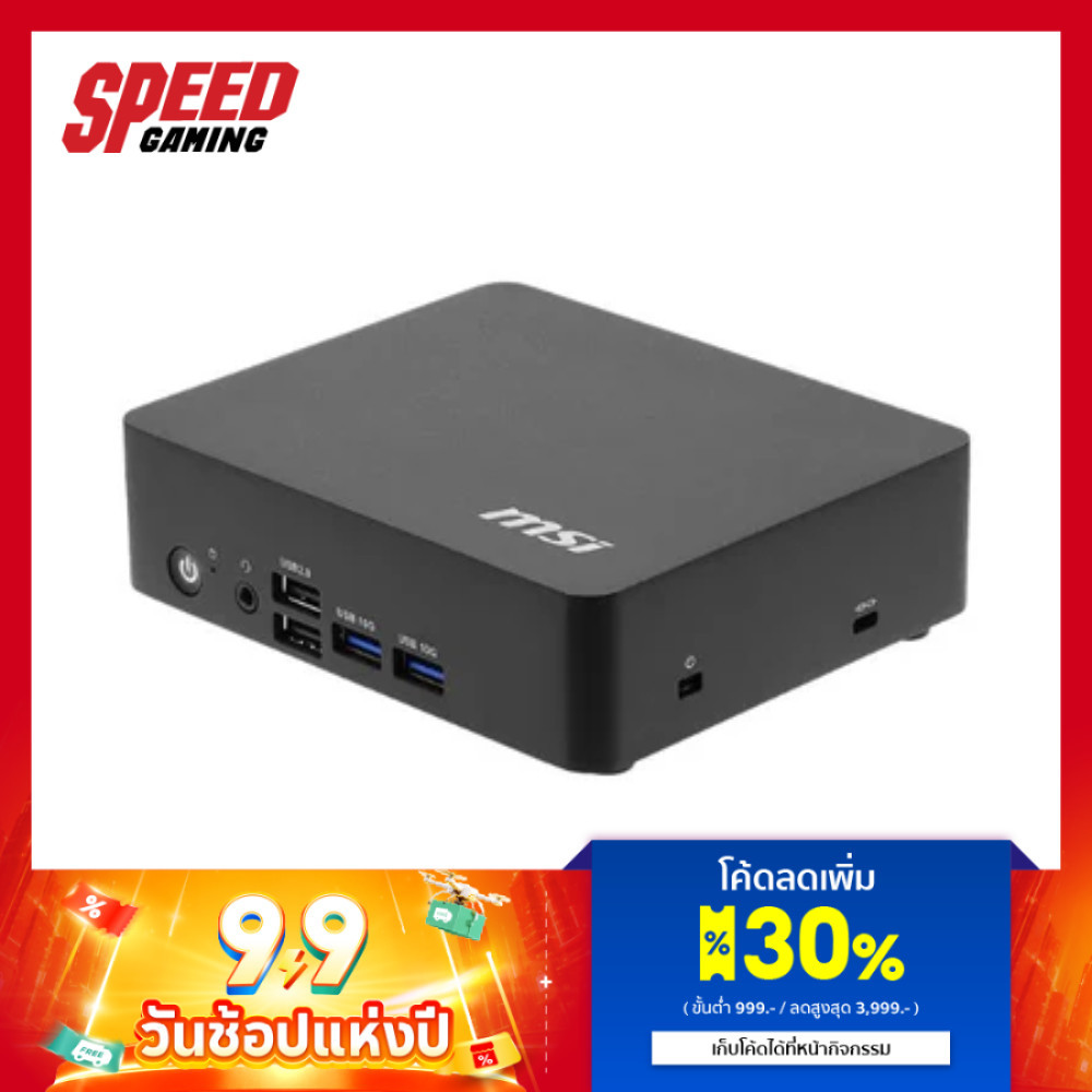 MSI Cubi NUC TWG | Intel® Processor (N150 / N250) | Mini Pc (มินิพีซี) | By Speed Gaming