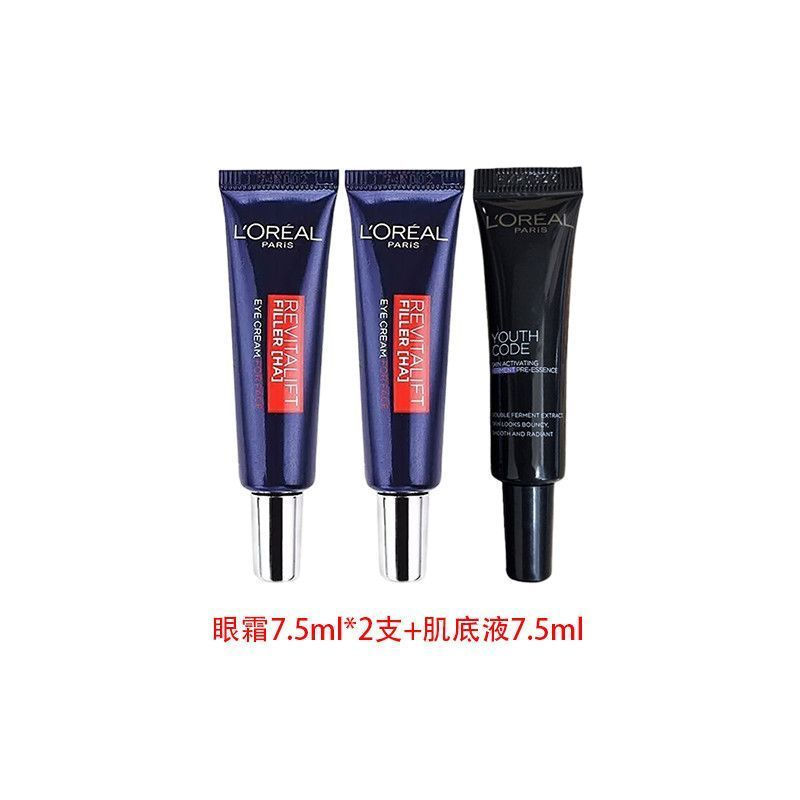 พร้อมสต็อก จัดส่งรวดเร็ว [สินค้าของแท้ซื้อทั่วโลก] LOreal Travel Size Medium Sample Eye Cream 7.5ml 