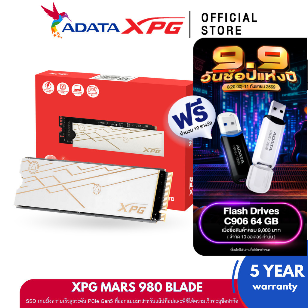 XPG Mars 980 Blade SSD 1TB/2TB PCIe Gen5 x4 M.2 SSD R14,000/W13,000 (เอสเอสดีเจน5)