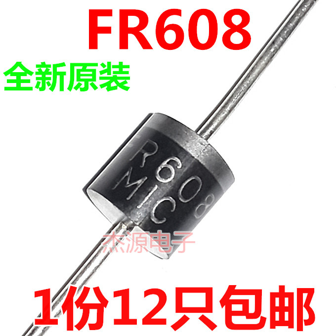 FR608 Quick Recovery Diode Shoteky Diode 6A1000V MIC 12 ชิ้น