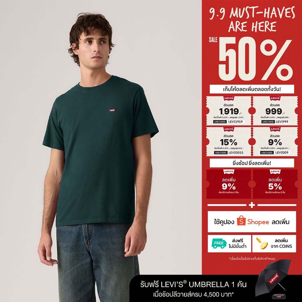 เสื้อยืดผู้ชาย Levi's® Men's Original Housemark T-Shirt