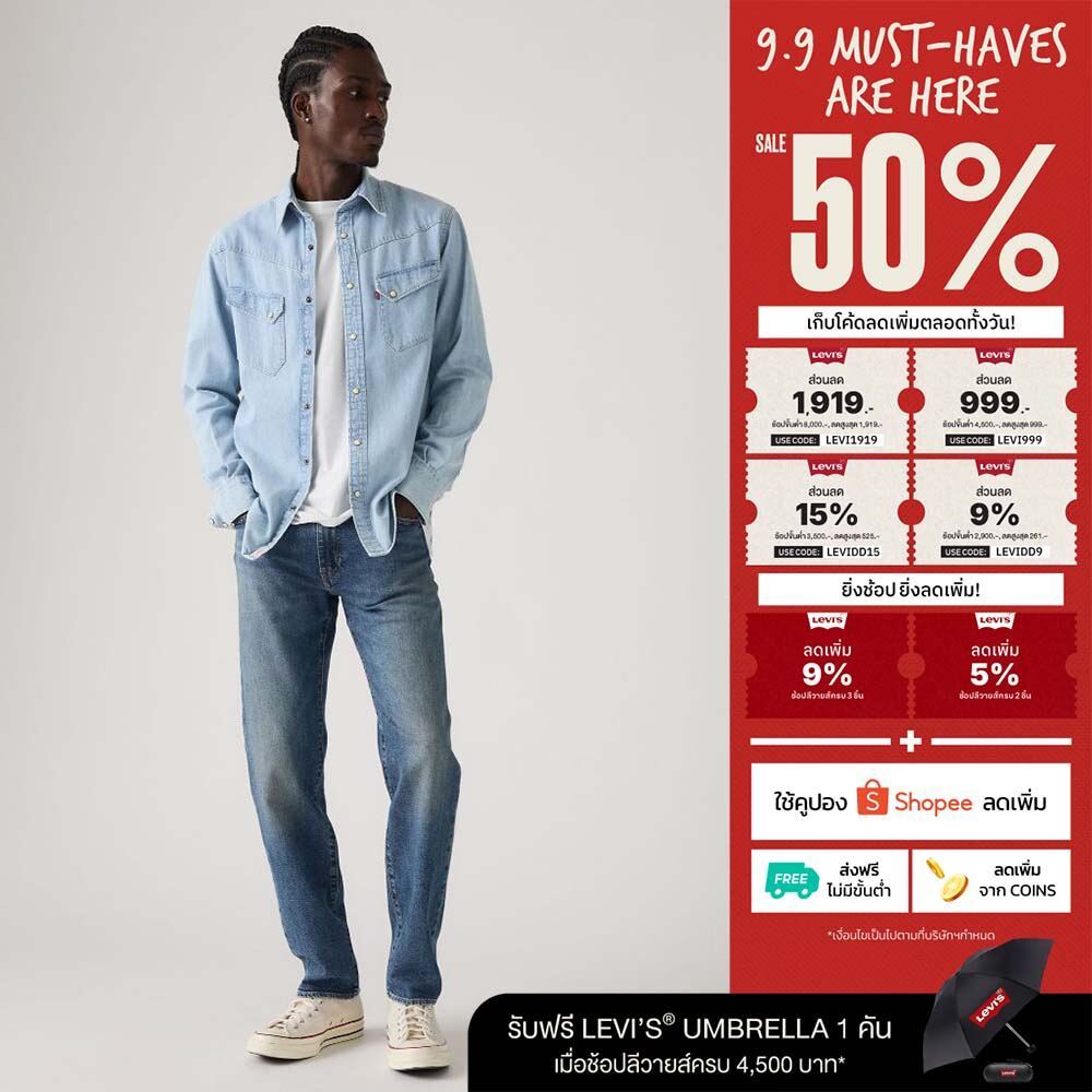 Levi's® Men's 502™ Taper Jeans