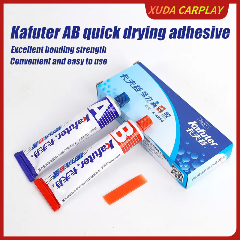กาว Epoxy AB กาวซ่อมพลาสติก เชื่อม พลาสติก เหล็ก ไม้ เชื่อมต่อสิ่งของแตกหักได้เกือบทุกชนิด 70g