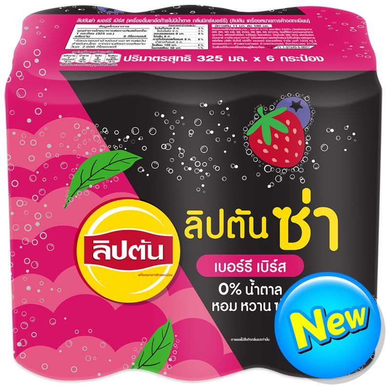 ลิปตันซ่าเบอร์รี่เบิร์ส 325มล. แพค 6 Lipton Za Berry Burst 325ml. Pack 6