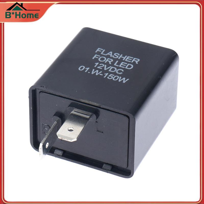 # BHTH# 2 Pin รถจักรยานยนต์ LED Flasher Relay 12V ไฟเลี้ยว Blinker Flasher Relay ~