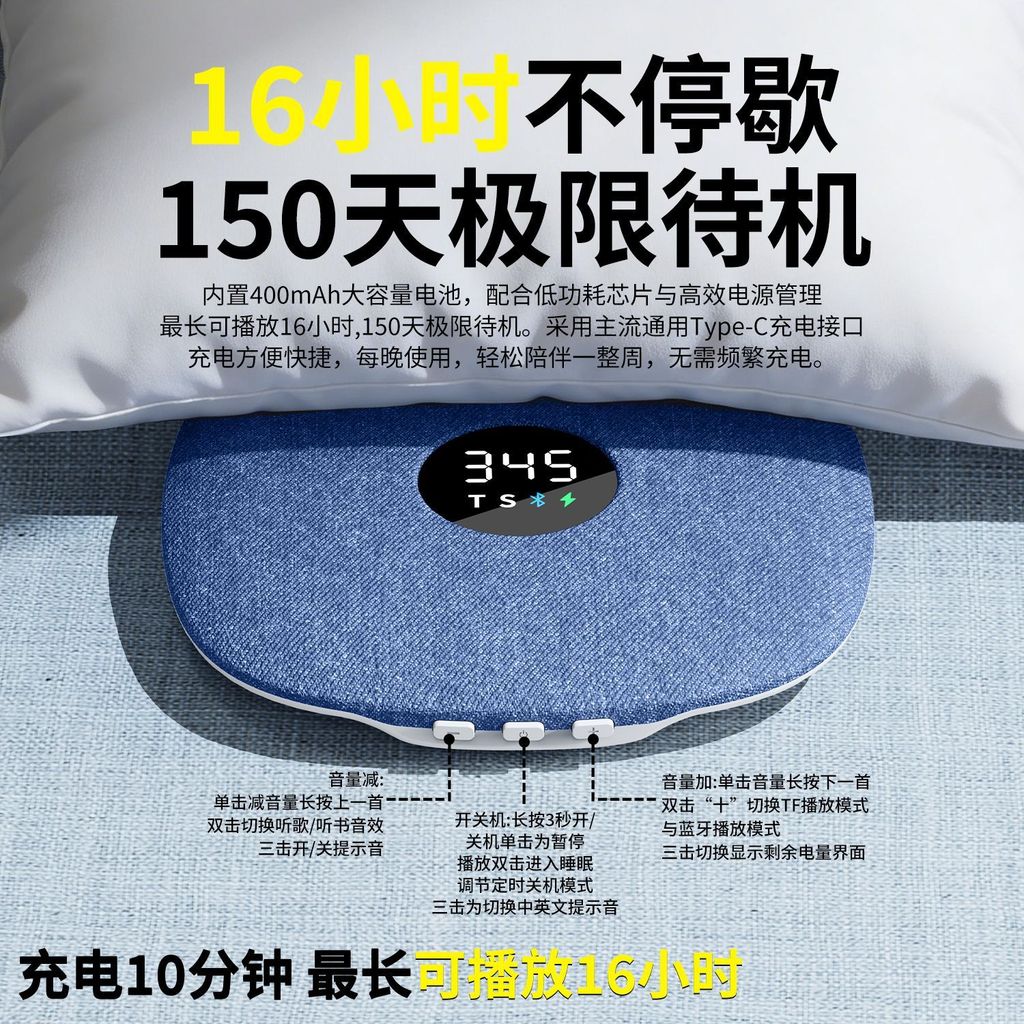 Rexen Bone Conduction หมอนเสียง Sleep Aid Audio Sleep Aid หมอน Sleep Aid Disc จอแสดงผลดิจิตอล 2026.7