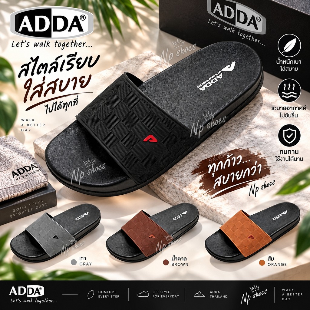 [ลูกค้าใหม่ราคา 1 บาท] 🍎ADDA รองเท้าแตะลำลองแบบสวม รุ่น 13614 M1🍎ADDA แท้ 100% (ไซส์ 6-9)