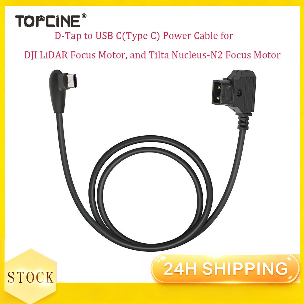 Dtap มุมขวา USB-C สายไฟสําหรับเกียร์ DJI SDR, มอเตอร์โฟกัส DJI LiDAR, และ Tilta Nucleus-N2 มอเตอร์โฟ