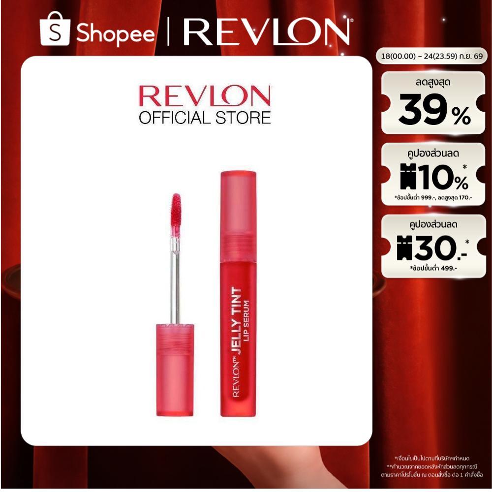 Revlon Jelly Tint Lip Serum เรฟลอน เจลลี่ ทินท์ ลิป เซรั่ม (ลิปทิ้นท์ , ริมฝีปากดูอวบอิ่ม ,เครื่องสำอาง)