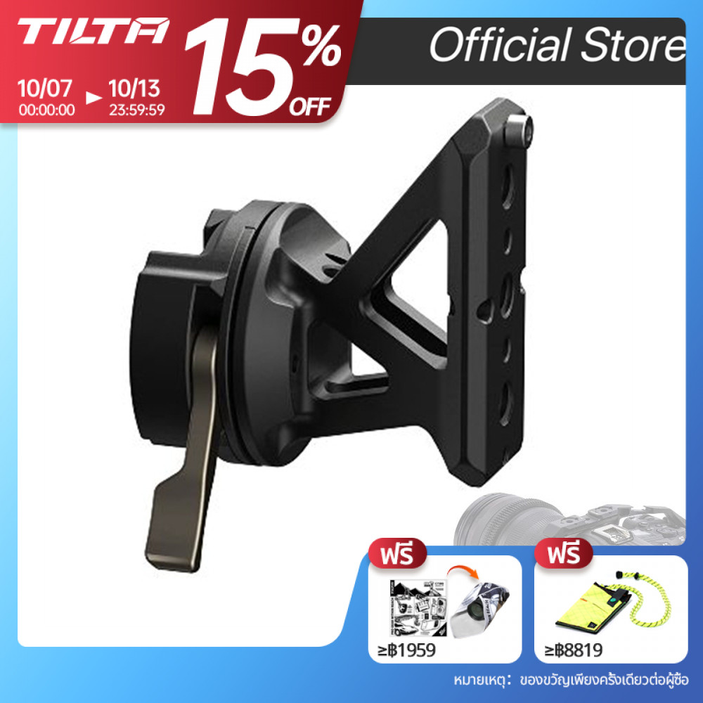 Tilta ด้านซ้าย NATO Extension Attachment – สีดํา | Ta-nea-lb
