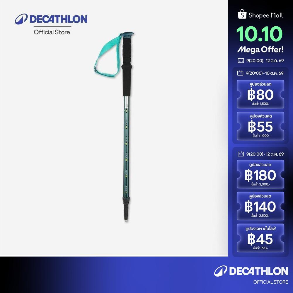 Decathlon عصا مشي جبلي للأطفال MH500 — أخضر — صورة 2