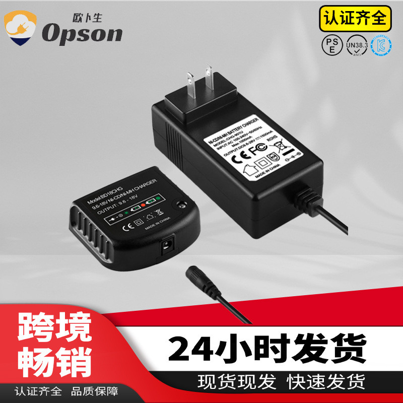 ยี่ห้อใหม่ Alternative Bla Dec9.6V ~ 18V NiCd NiCd แบตเตอรี่ Fast Charger Baide Charger