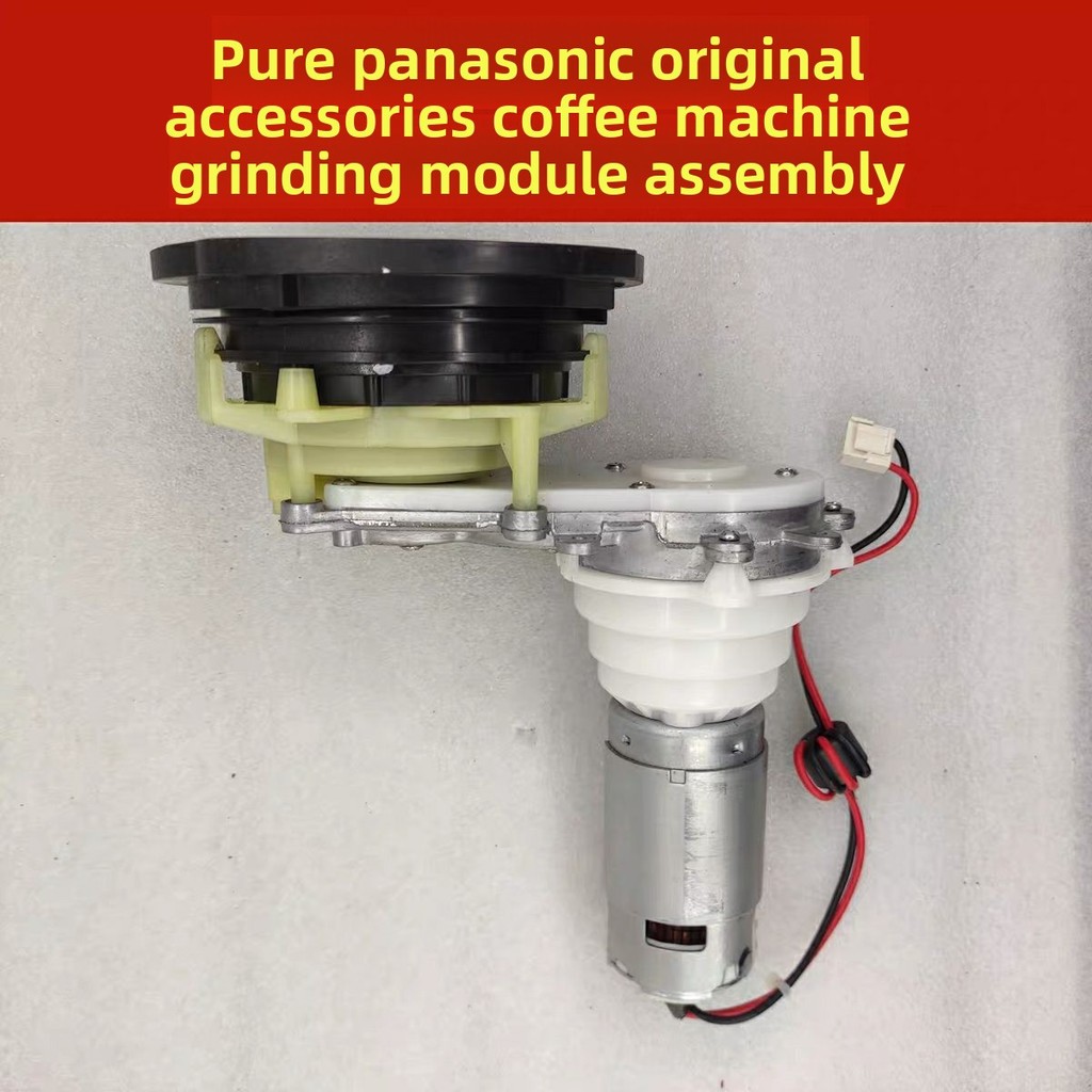 Panasonic NC-A701 Motor Motor Coffee Machine Grinding Bean Assembly Motor Assembly MR1102/1103 Origi