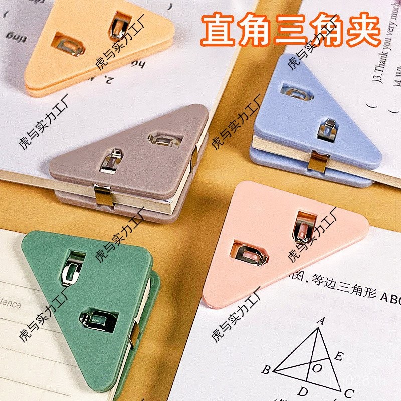 Corner Paper Student Folder Book Folder Test Paper Folder MG0S