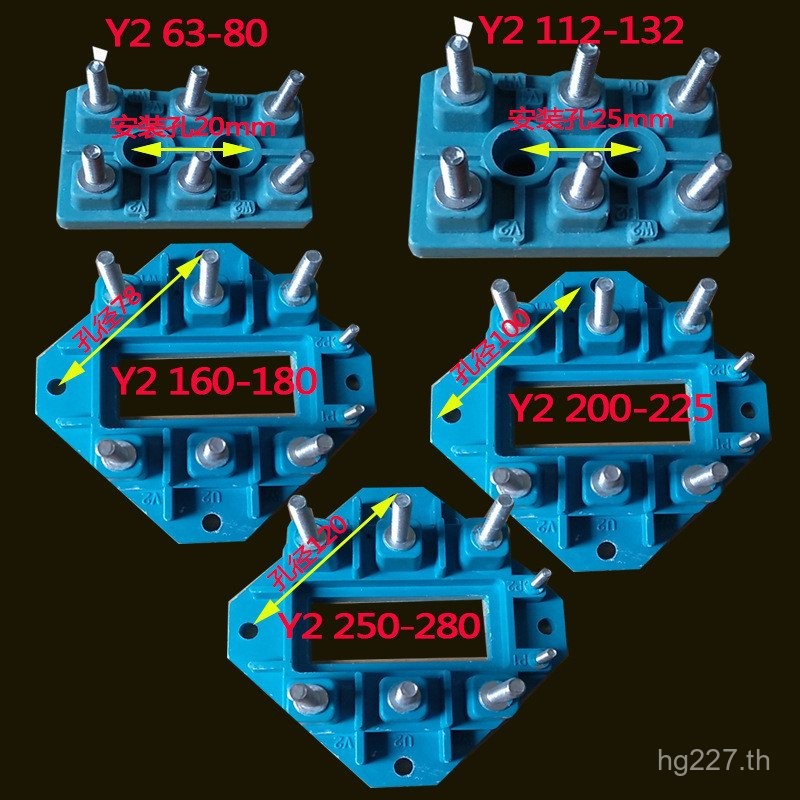 ฉนวนกันความร้อน 63-280 มอเตอร์หนา Power Board Terminal Power Post สาม-Phase มอเตอร์มาตรฐานแห่งชาติคอ
